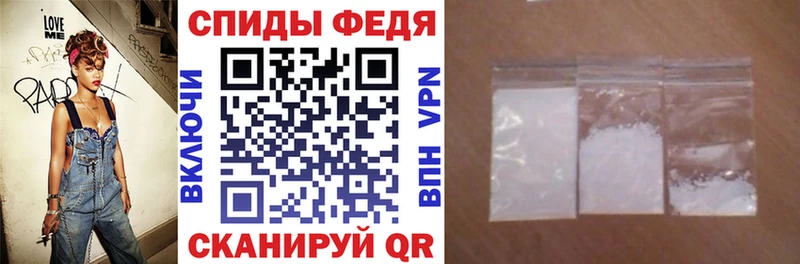 Амфетамин Розовый  Высоковск 