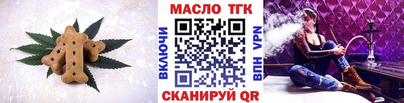 Cannafood марихуана  как найти закладки  Высоковск 