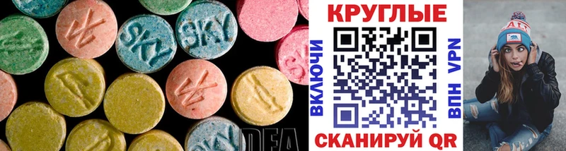 ссылка на мегу tor  где купить наркоту  Высоковск  Ecstasy DUBAI 