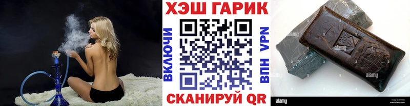 darknet официальный сайт  даркнет сайт  Высоковск  ГАШИШ гашик 