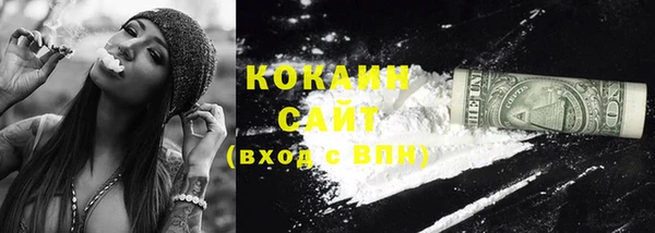 кокс Бугульма