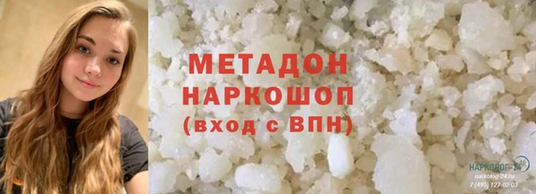 мдма Верхнеуральск