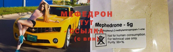 трава Краснотурьинск