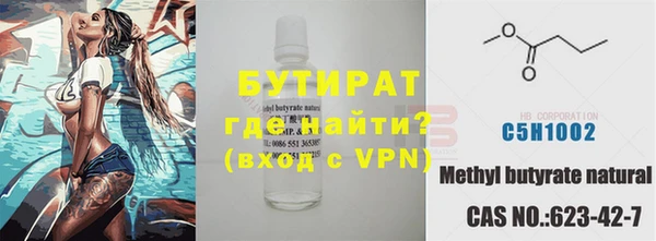 дурь Бронницы