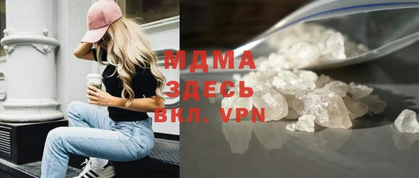 марки lsd Верея