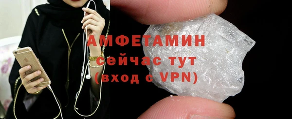 марки nbome Беломорск