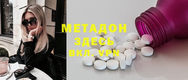 кокс Бугульма