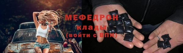 кокс Бугульма