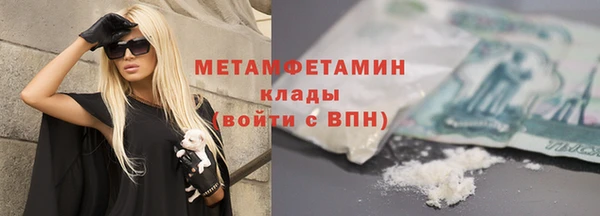 мдма Верхнеуральск