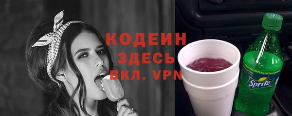 бутират Бородино