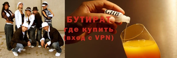 прущие грибы Верхний Тагил