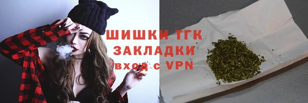 бутират Бородино
