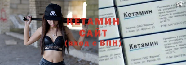 соль ск Красноперекопск