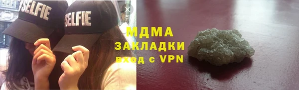 кокс Бугульма