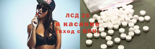 эйфоретик Краснослободск