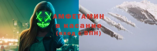 бутират Бородино