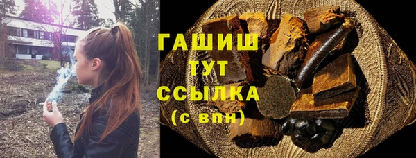 бутират Бородино