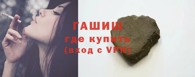 бутират Бородино