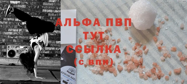 марки lsd Верея
