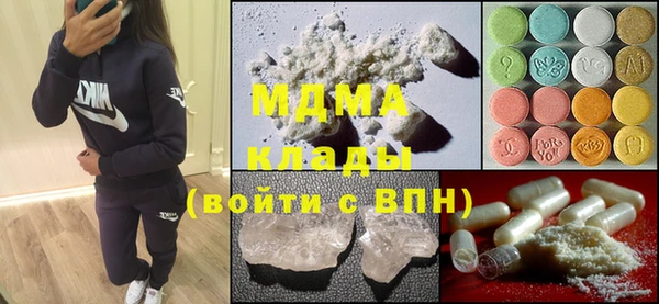 марки lsd Верея