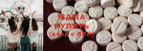 мдма Верхнеуральск