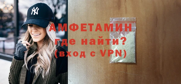 дурь Бронницы