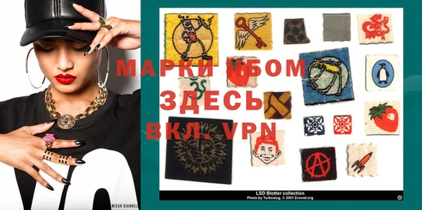 дурь Бронницы
