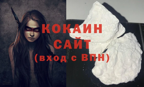 бутират Бородино