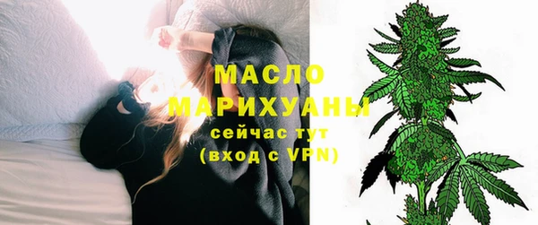дурь Бронницы