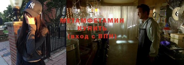 бутират Бородино