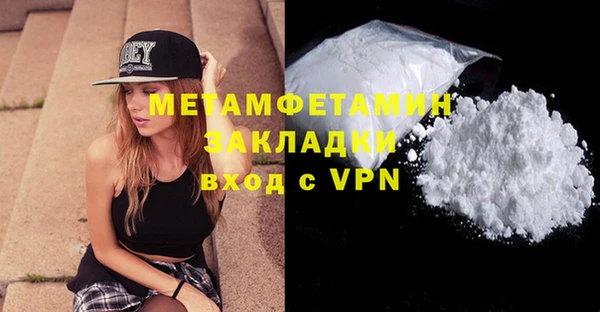 бутират Бородино