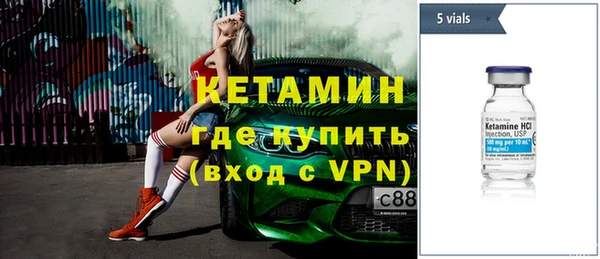 дурь Бронницы