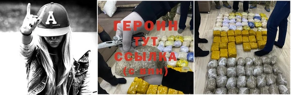 дурь Бронницы