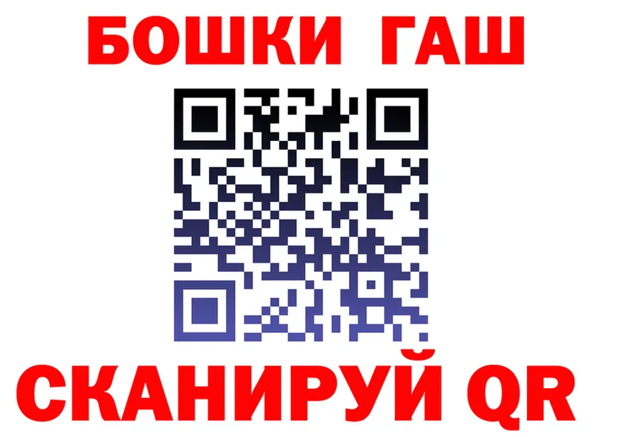 МЕФ VHQ ссылка площадка mega Высоковск