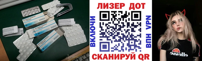 ЛСД экстази ecstasy  купить наркотики цена  Высоковск 