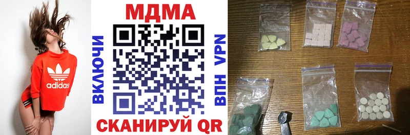 MDMA молли  сайты даркнета телеграм  Высоковск  закладки 