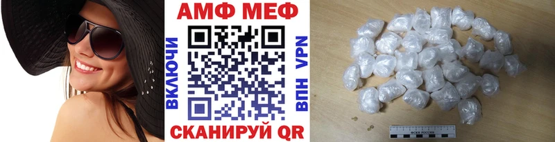 Первитин винт  Высоковск 